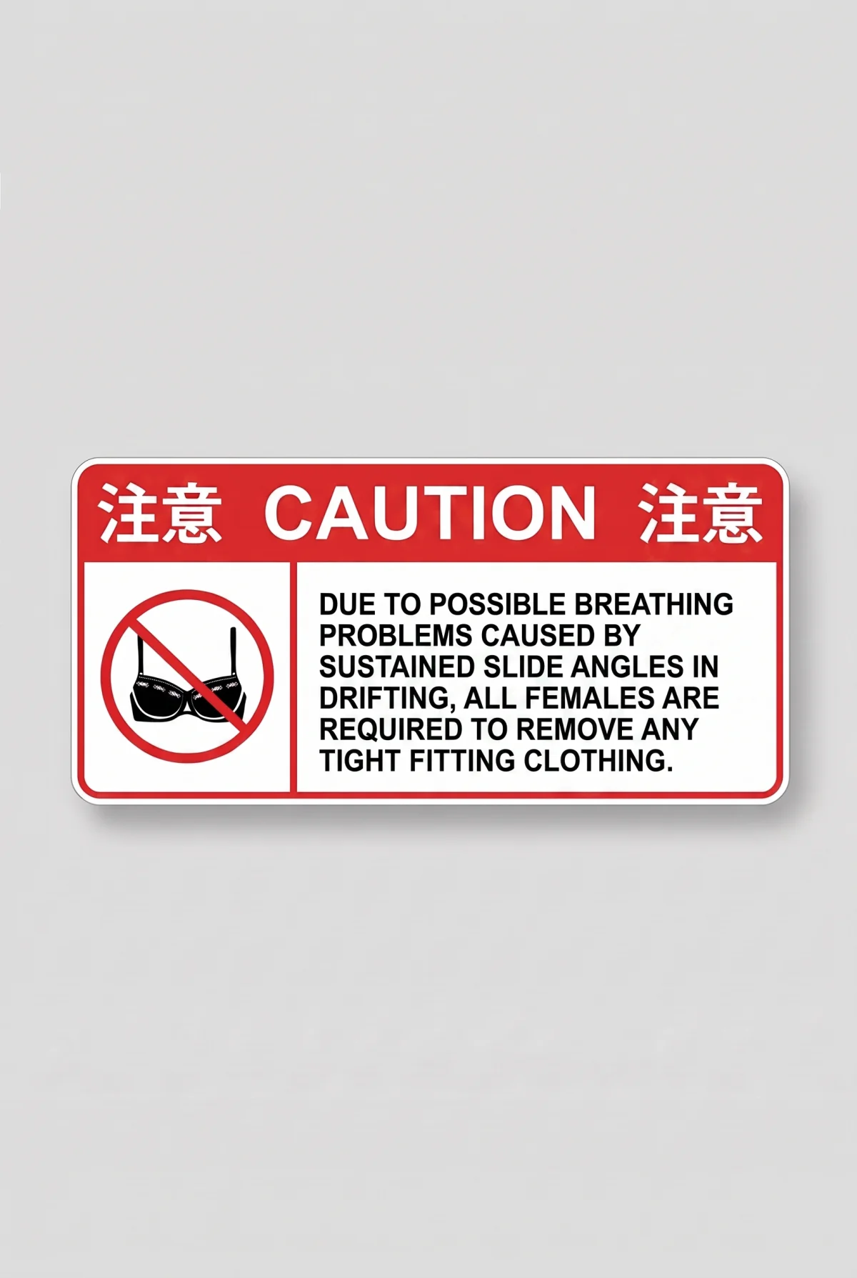 JDM rising-sun caution sticker — 注意 red warning label